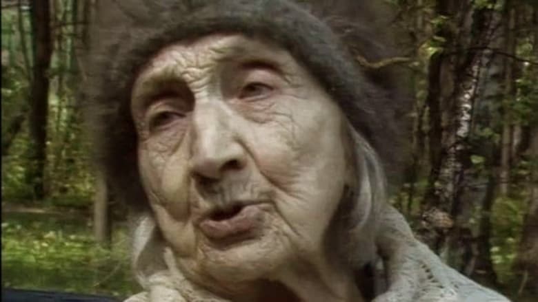 кадр из фильма Мне девяносто лет, ещё легка походка...