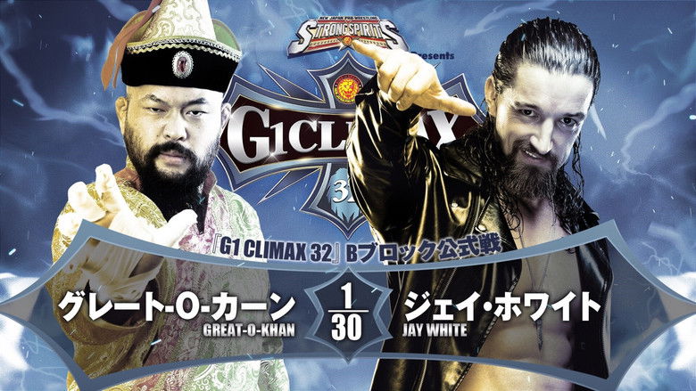 кадр из фильма NJPW G1 Climax 32: Day 12