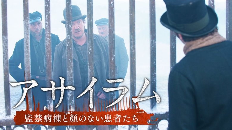 кадр из фильма Обитель проклятых