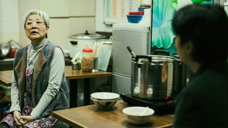 кадр из фильма 破·地獄