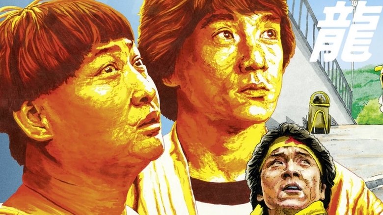 кадр из фильма Сердце Дракона