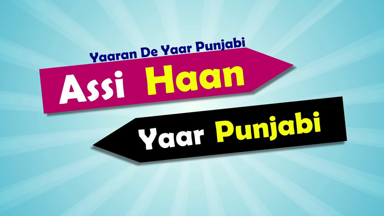 кадр из фильма Yaaran De Yaar Punjabi - Assi Haan Yaar Punjabi