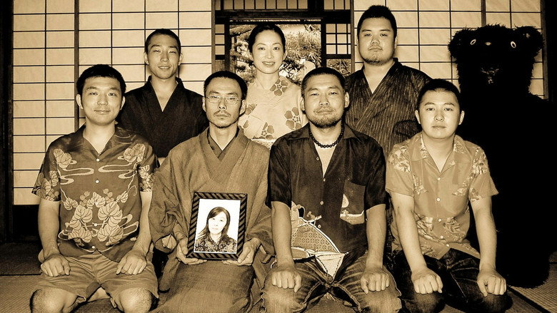 кадр из фильма 家族コンプリート