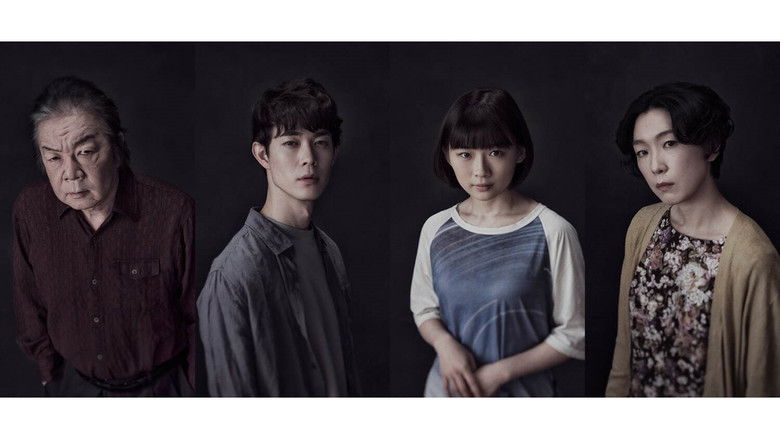 кадр из фильма 舞台「パラサイト」