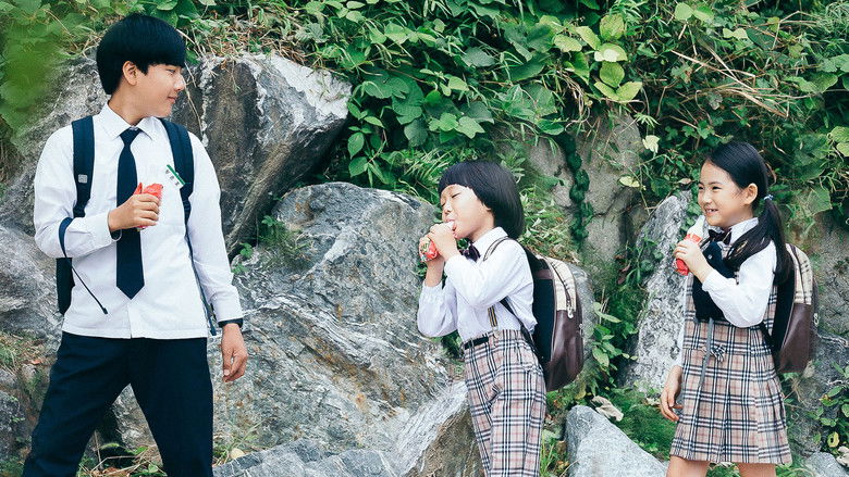 кадр из фильма 홈