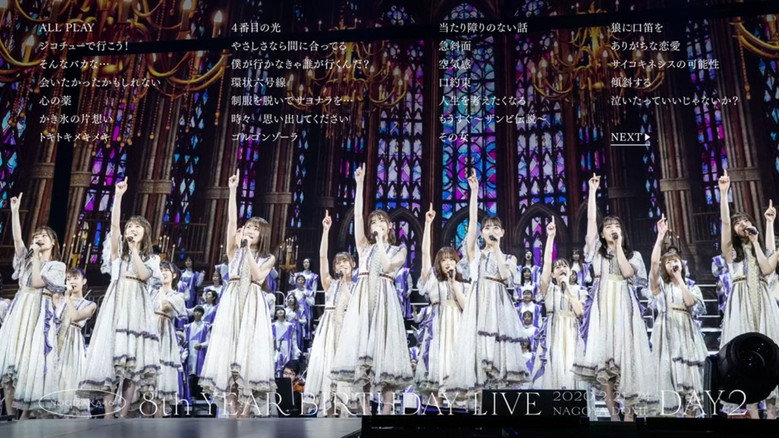 кадр из фильма 乃木坂46 8th YEAR BIRTHDAY LIVE 2020.2.21～2.24 NAGOYA DOME