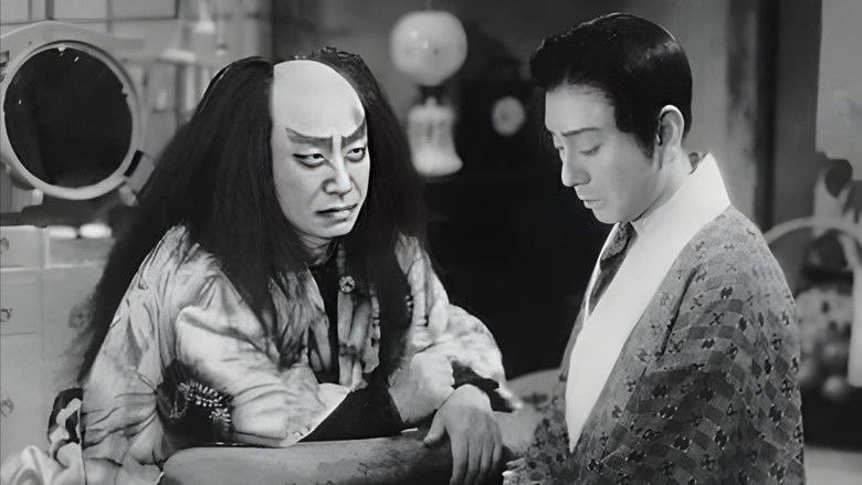 кадр из фильма Повесть о поздней хризантеме