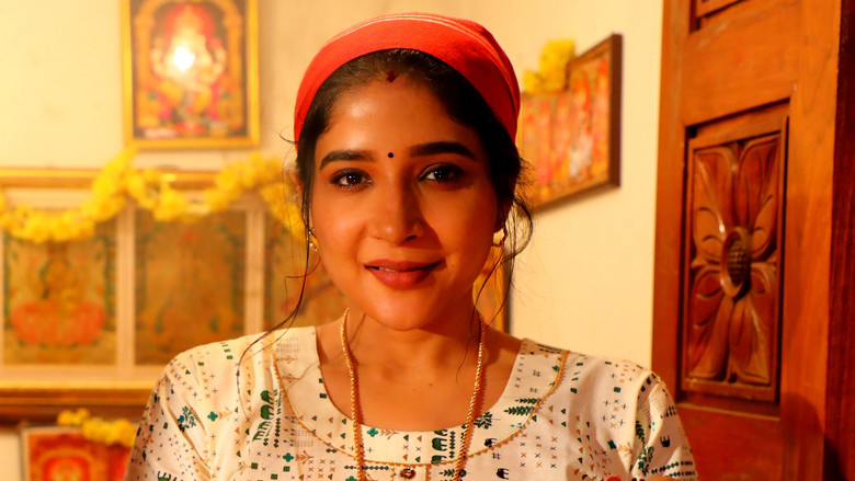 кадр из фильма அதர்ம கதைகள்