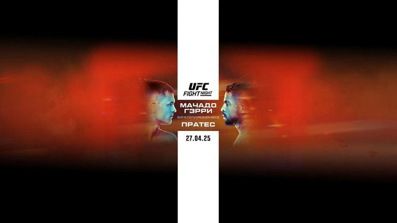 кадр из фильма UFC on ESPN 66: Мачадо vs. Пратес
