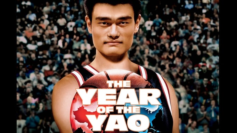 кадр из фильма The Year of the Yao