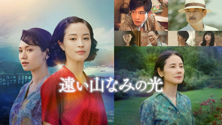 кадр из фильма Там, где в дымке холмы