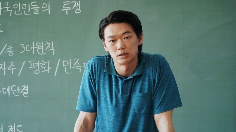 кадр из фильма トロフィー