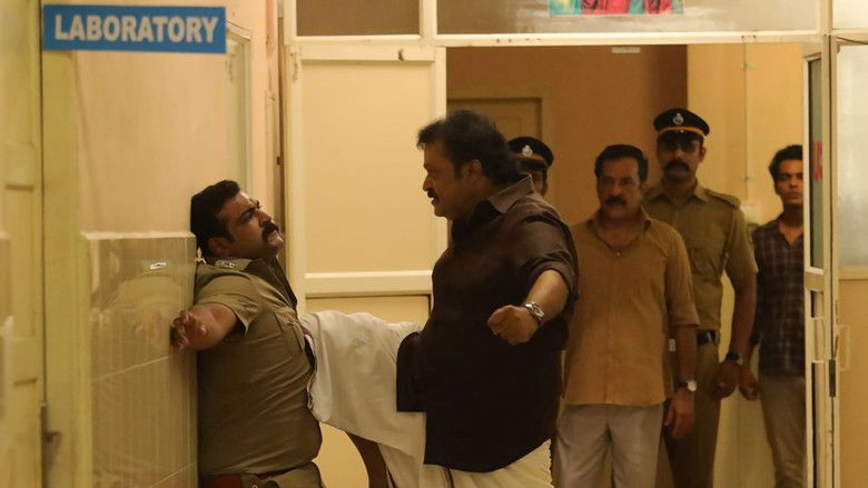 кадр из фильма കാവൽ