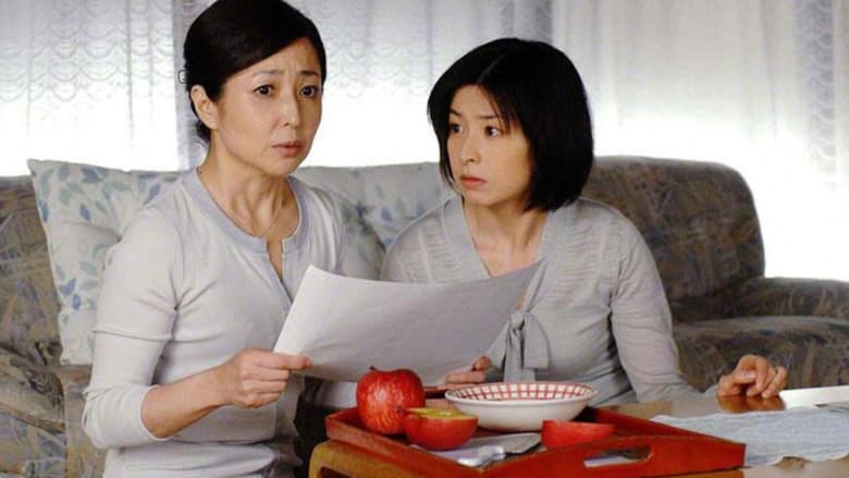 кадр из фильма 父からの手紙