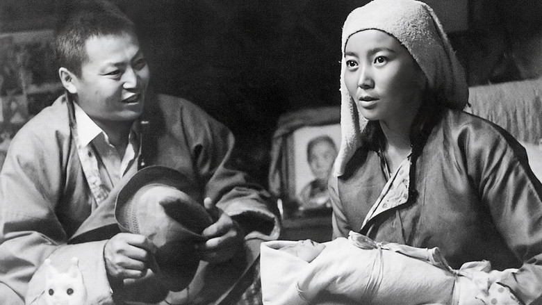 кадр из фильма Хүйн холбоо