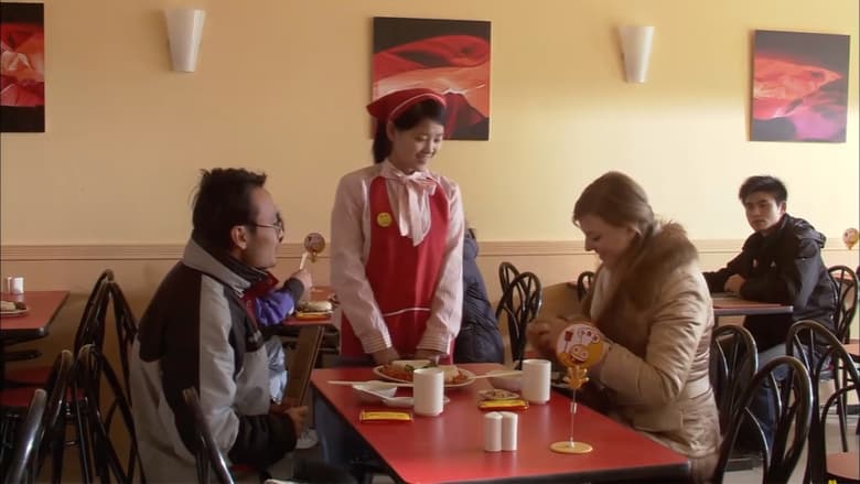 кадр из фильма Predestined Love of Golden Bean