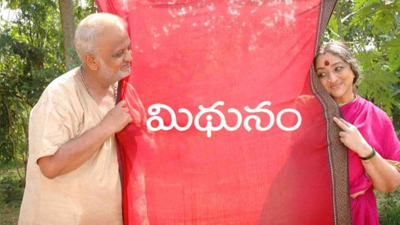 кадр из фильма మిధునం