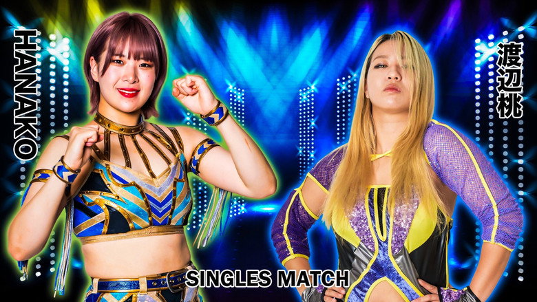 кадр из фильма STARDOM in FUJI〜スターダム富士大会〜