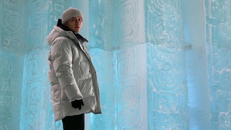 кадр из фильма Легенда