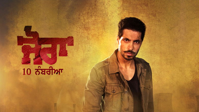 кадр из фильма ਜੋਰਾ 10 ਨੰਬਰੀਆ