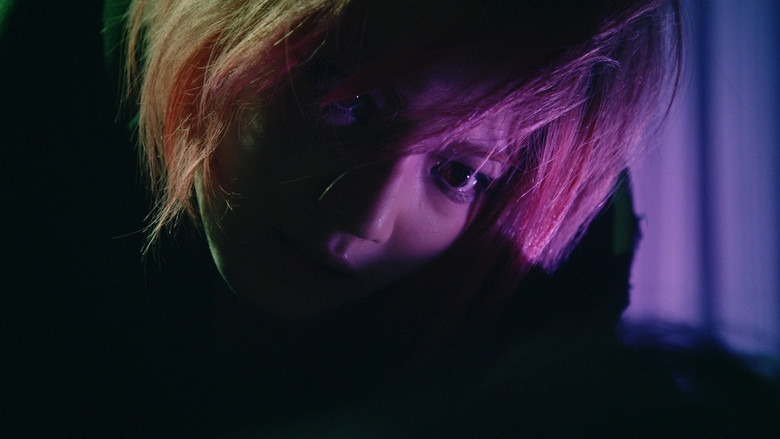 кадр из фильма Оно идёт за тобой