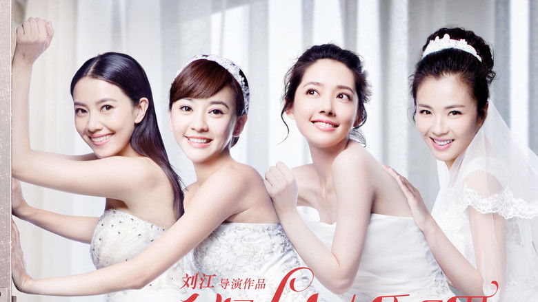 кадр из фильма 咱们结婚吧