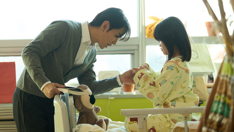 кадр из фильма 투 하트