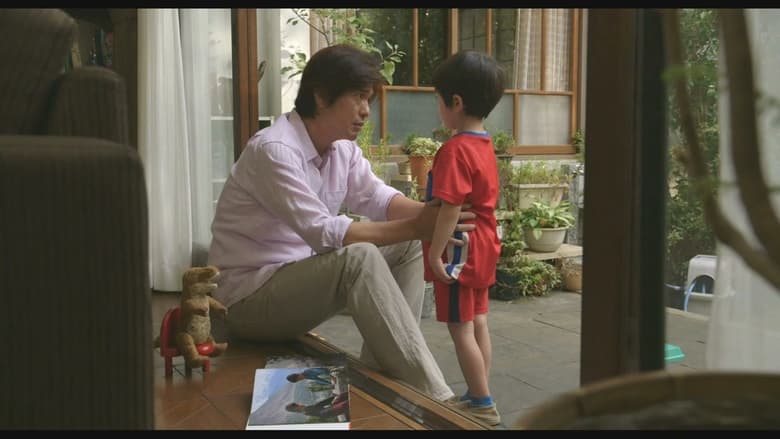 кадр из фильма 草原の椅子