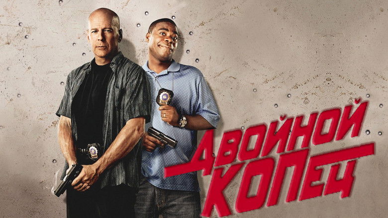 кадр из фильма Двойной КОПец