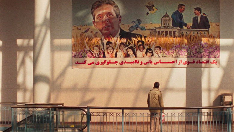 кадр из фильма Универсальный язык