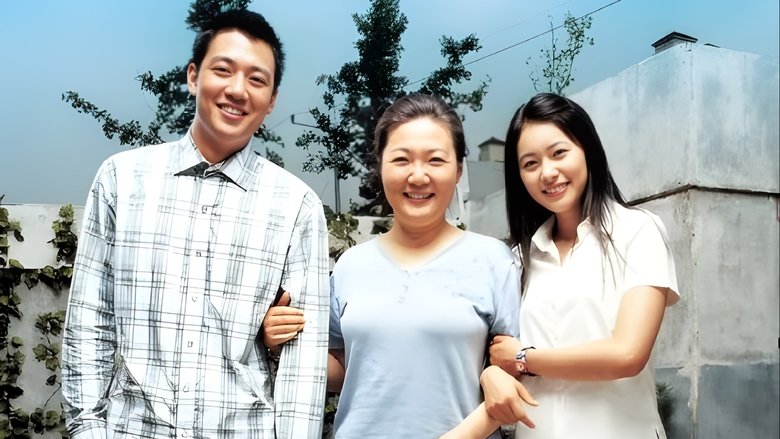 кадр из фильма 해바라기