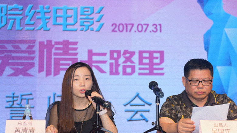 кадр из фильма 爱情卡路里