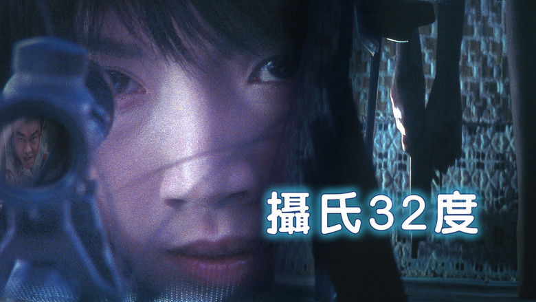 кадр из фильма Холодная кровь