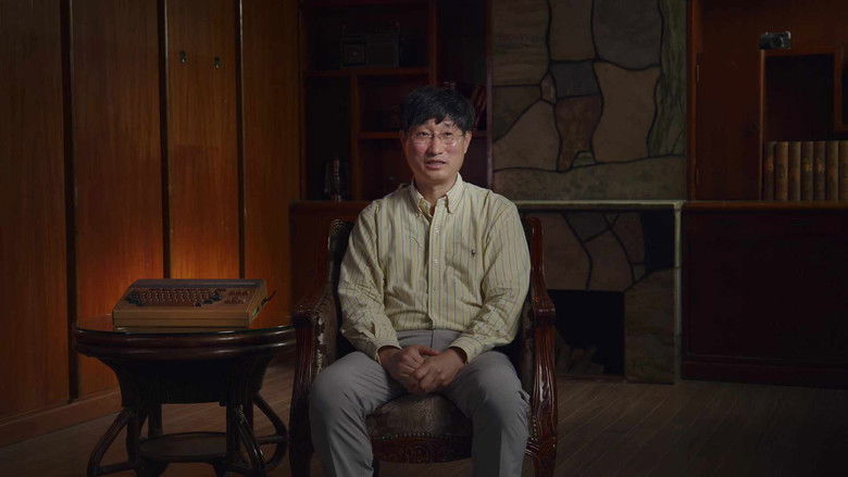 кадр из фильма 세이브 더 게임