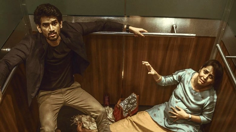 кадр из фильма థ్యాంక్‌ యు బ్రదర్‌