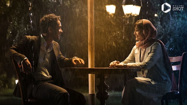 кадр из фильма پول و پارتی