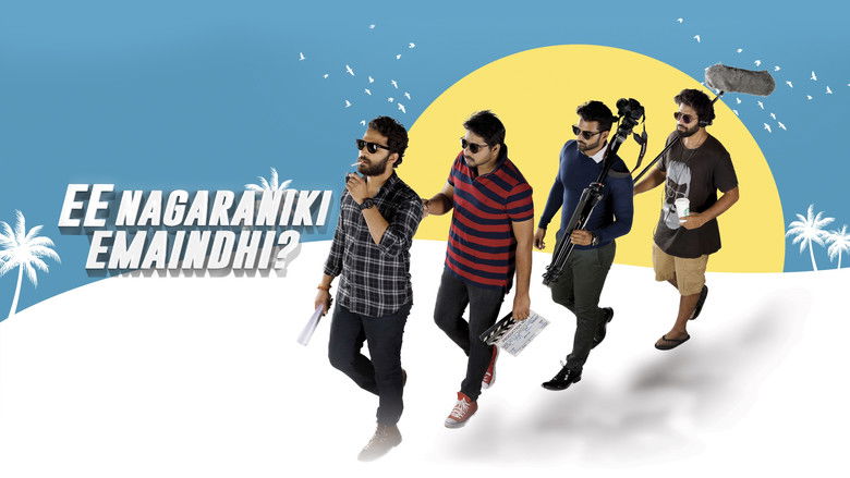 кадр из фильма ఈ నగరానికి ఏమైంది?