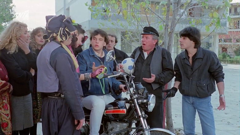 кадр из фильма Αγάπησα έναν Πόντιο