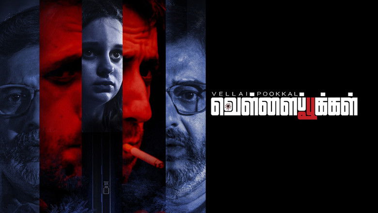 кадр из фильма வெள்ளைப்பூக்கள்