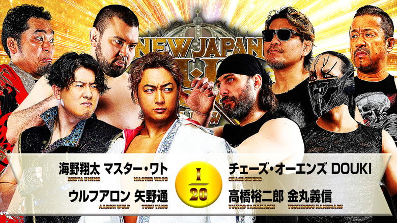 кадр из фильма NJPW New Japan Cup 2026 - Day 2