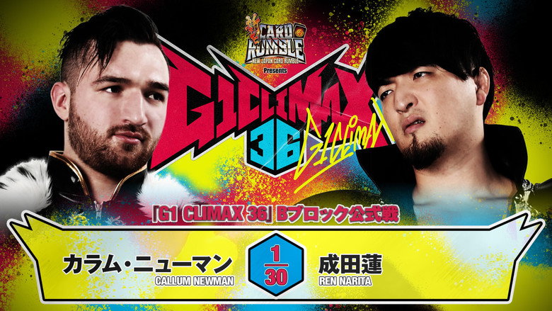 кадр из фильма NJPW G1 Climax 36 - Day 3