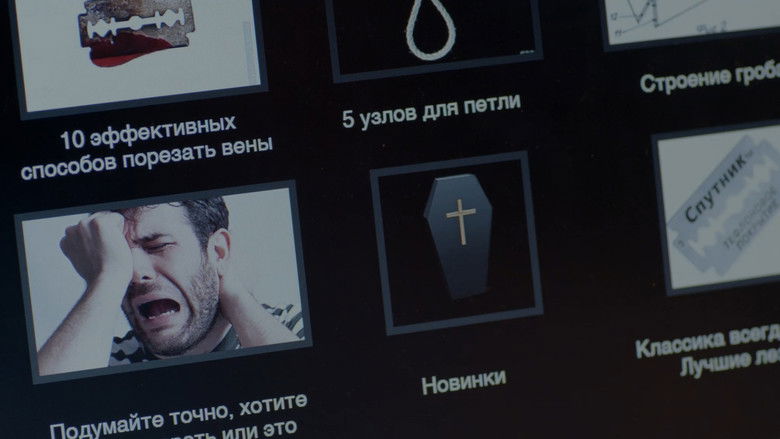 кадр из фильма Для всех я умерла