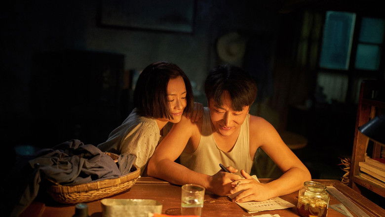 кадр из фильма 我和我的父辈