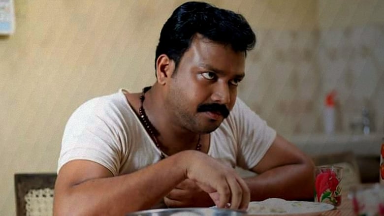 кадр из фильма സുഖമാണോ ദാവീദേ..