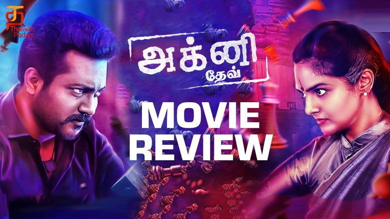 кадр из фильма அக்னி தேவி