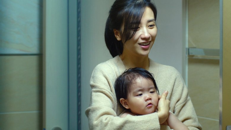 кадр из фильма 첫번째 아이