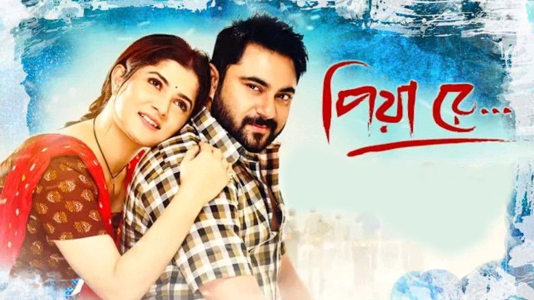 кадр из фильма Piya Re