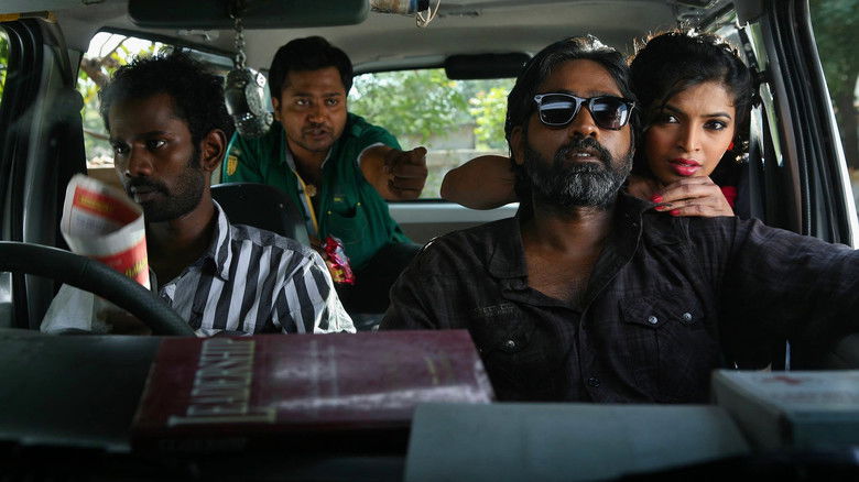 кадр из фильма சூது கவ்வும்