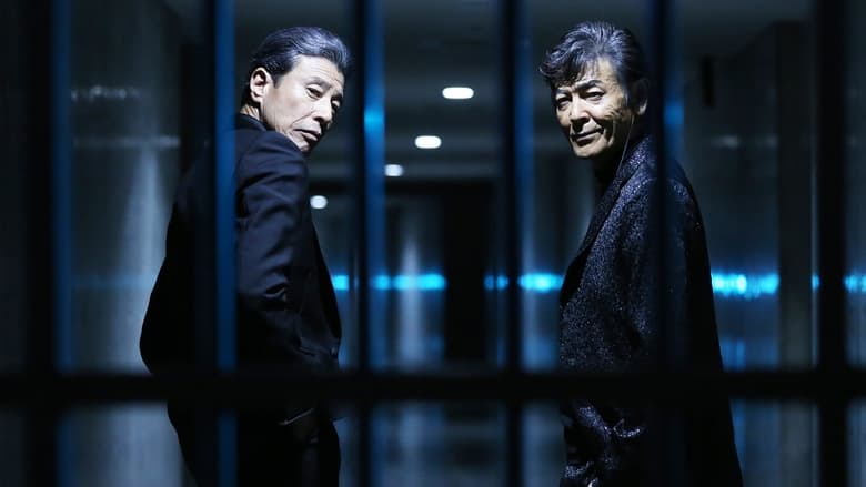 кадр из фильма Прощайте, опасные копы