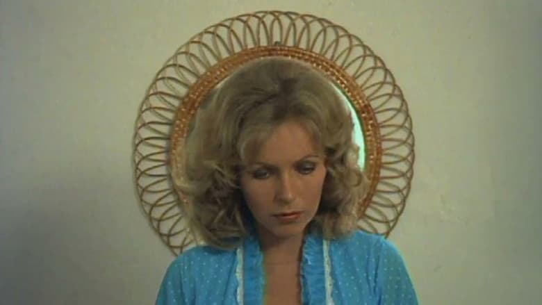 Возбуждение